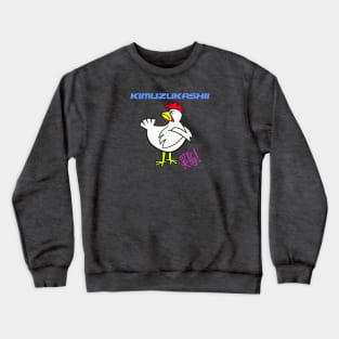 Grumpy Chicken! Crewneck Sweatshirt